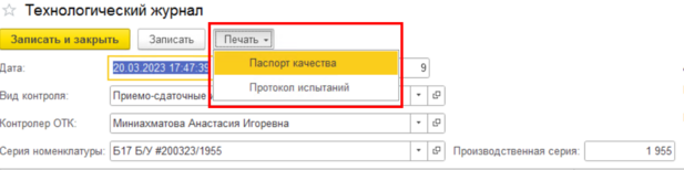 Печать документов.png
