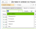 Миниатюра для версии от 11:39, 3 апреля 2023