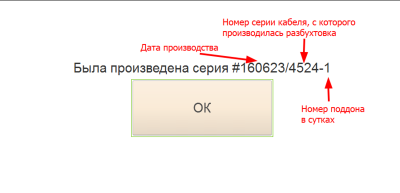 Файл:Серия бухтования.png