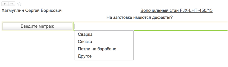 Файл:Добавление дефектов.png