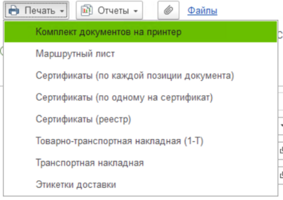 Печать документов2.png