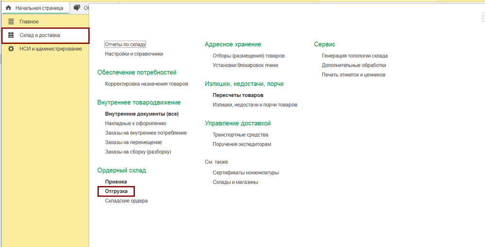 Image16.png