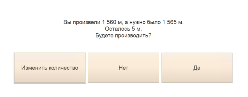 Файл:Количество отличается скрутка жилы.png
