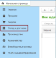 Миниатюра для версии от 05:47, 15 марта 2023
