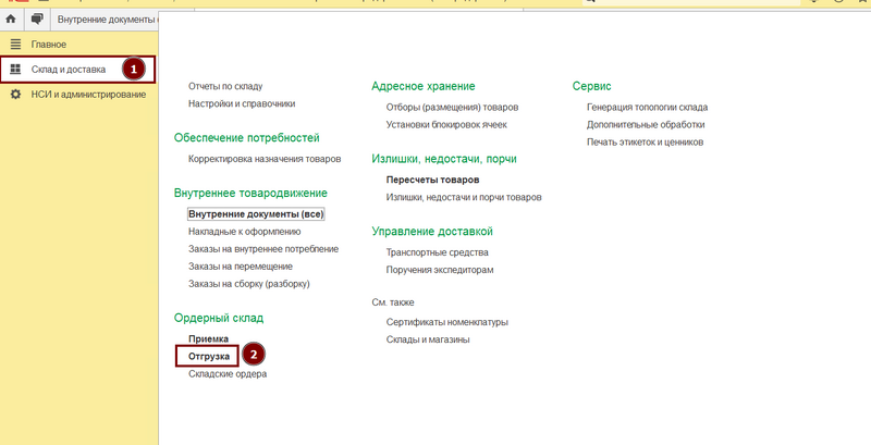 Файл:Image9.png