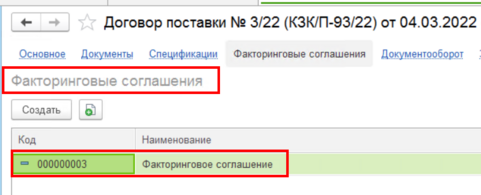 Справочник.png