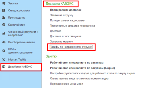 Размещение регистра.png