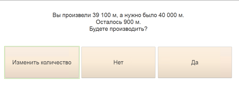 Файл:Количество отличается сердечник.png