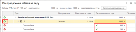 Несколько отрезков.png