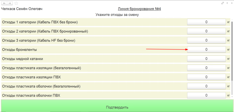 Файл:Отходы на терминале.png