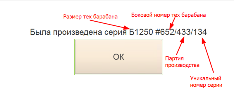 Файл:Серия экран.png