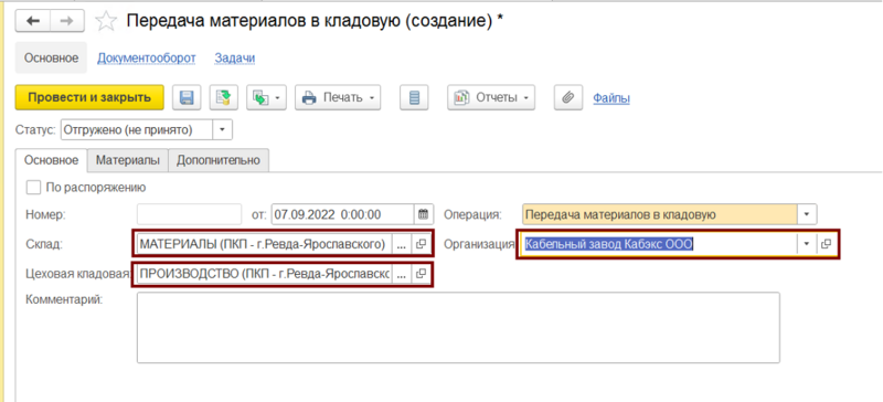Файл:Image3.png