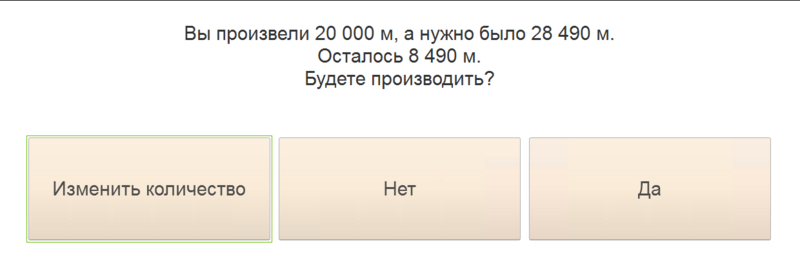 Файл:Отличающееся количество для экрана.png