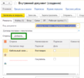 Миниатюра для версии от 09:41, 30 марта 2023