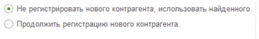 Информация с решением.png