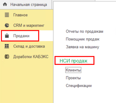Клиенты.png