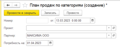Заполнение параметров.png