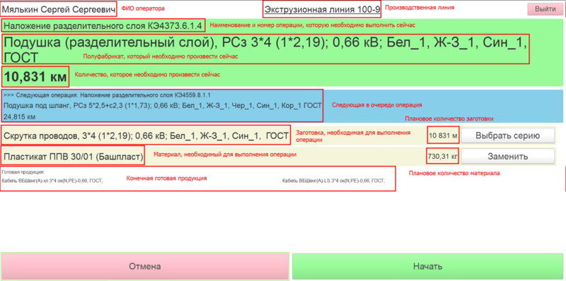 Файл:Параметры операции заполнения.png