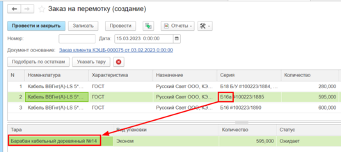Смена.png