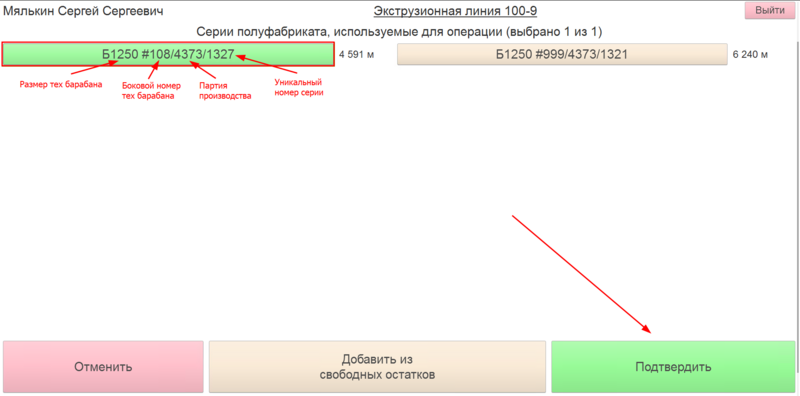 Файл:Выбор серии заполнение.png