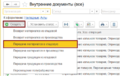 Миниатюра для версии от 10:54, 17 января 2023