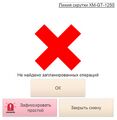 Миниатюра для версии от 11:21, 6 сентября 2023